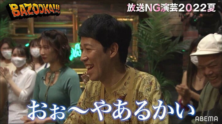 「エロいんか？これは」麻雀牌を舐めて当てるグラドルに小籔＆くっきーが困惑