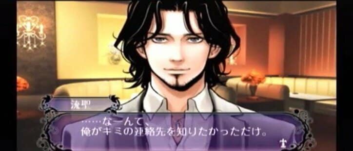 ノンケがホストクラブで男を落としてみた♂『ラスト・エスコート』男が乙女ゲーを実況