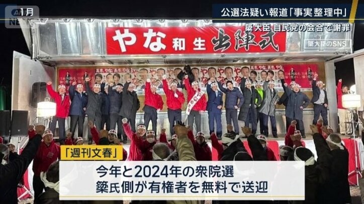 別の疑惑