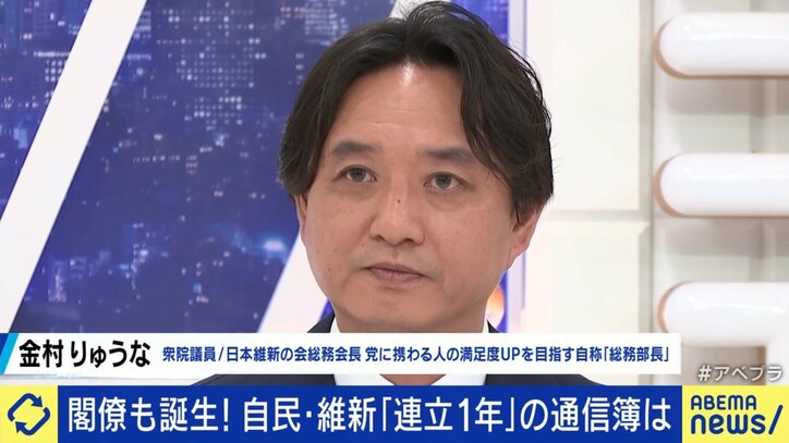 金村りゅうな氏