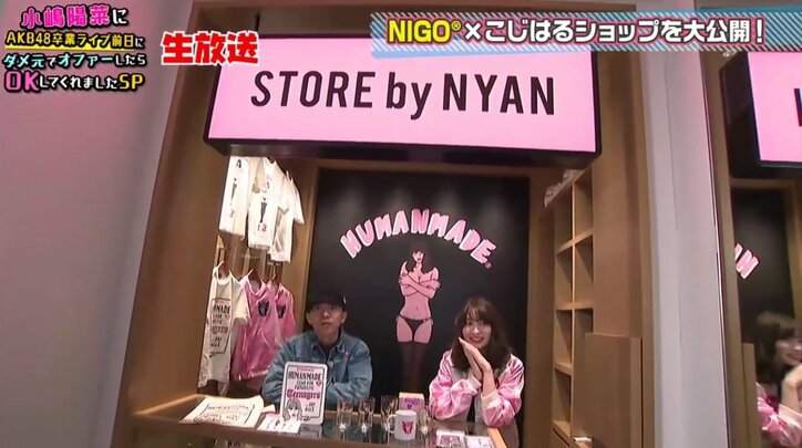 “こじはる”生出演、卒業後の展望語る 「ファッションに注力して、年相応の女性に」