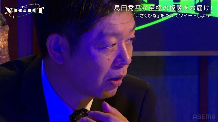 「“運命の相手”には気を付けて」女子大生が初対面で意気投合した男性の恐ろしい正体とは