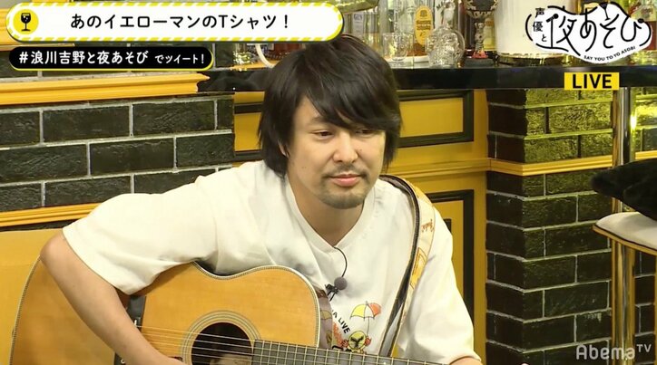 「ガンダム00」声優・吉野裕行が「声優と夜あそび」初登場！　マイペースさに浪川大輔も悲鳴