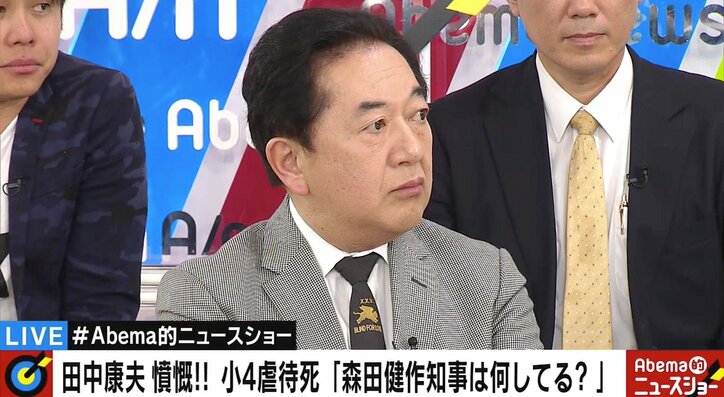 児童虐待の撲滅、埼玉県の上田知事が改善した“あるコト”　元長野県知事・田中氏「箱モノでも人員でもない」