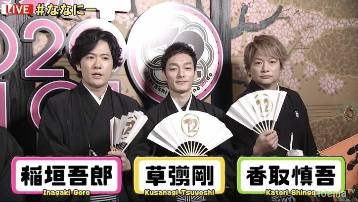 千鳥による"クセのすごい企画"から石橋貴明の"新時代ねるとん"まで 超豪華芸能人が続々出演する「ABEMA」年末年始のおすすめバラエティ特番を発表