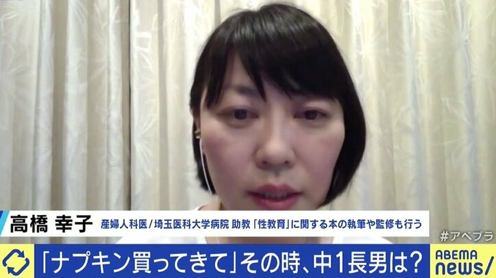 【写真・画像】外出中“生理”に…中1長男に「ナプキンを買ってきて」 益若つばさ流の性教育　4枚目
