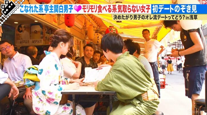 デートコースを全て決めたがる男子の“オレ流”デートはあり？それともなし！？