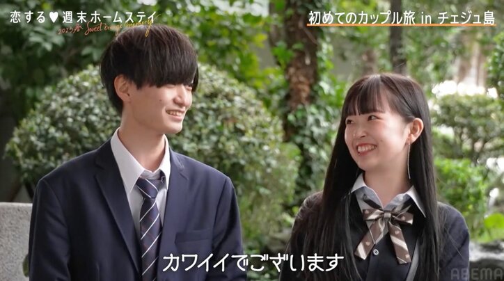 スタイル抜群清楚系JK・りんが黒髪にイメチェン 彼氏・しおんも絶賛「可愛いでございます」