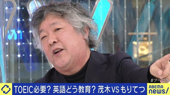 「愛国者として、日本人の英語力をこのままにしておくことに耐えられない」茂木健一郎氏が“脱TOEIC”、“脱ペーパーテスト”を呼びかけ