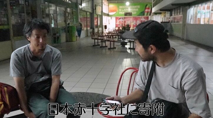 【写真・画像】ひろゆき、日本赤十字社に寄付「他の国にお金渡してる場合じゃない」被災地支援に 2枚目