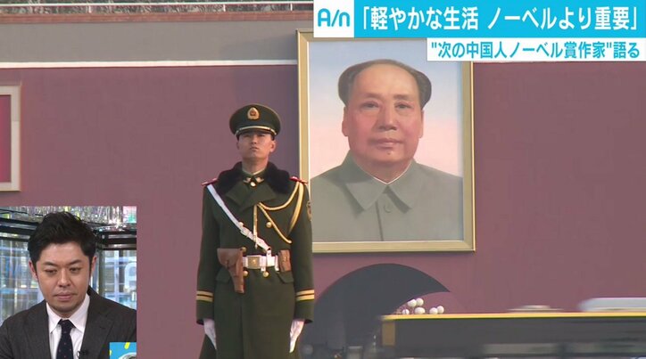 発禁恐れない“次の中国人ノーベル賞作家”閻連科氏　「軽やかな生活はノーベル賞より重要」