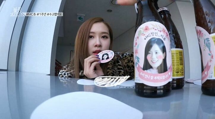 BLACKPINK・ジスのTV収録に潜入！なんとiKONにバッタリ「ブルピンハウス ファイト！」とエール