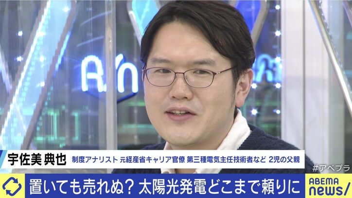 都の新築“太陽光パネル”義務化検討へ…課題は? ひろゆき氏「また無駄なことを」