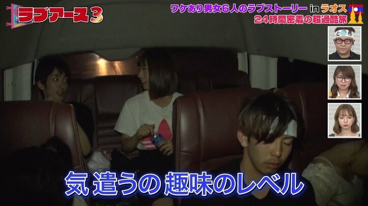 元カノに「近くで歩くな」と言われ…“気遣い押し売り”俳優の過去が明らかに！