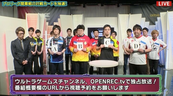 eスポーツ「RAGE Shadowverse Pro League」開幕対戦カード決定！