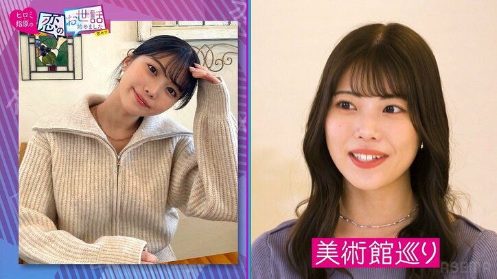 清純派女優、超ミニで合コン登場! スラリ美脚にヒロミも大興奮「見て!この感じ」「可愛い~」