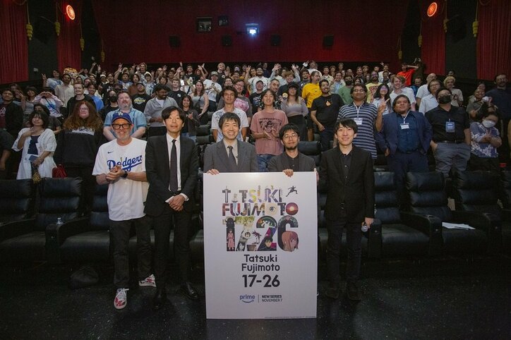 【写真・画像】アニメ『藤本タツキ 17-26』グローバルステージハリウッド映画祭でワールドプレミア開催！熱気あふれるオフィシャルレポートが到着　1枚目