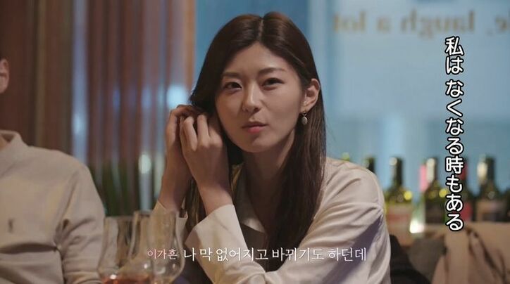 気まずい食事会…4人とも恋の矢印が交錯するなか、ある質問で空気が一変…