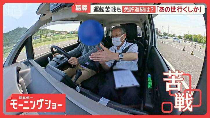 高齢ドライバー専門教習所 指導員が随所に気配り 講習で停止線越えなどミス散見