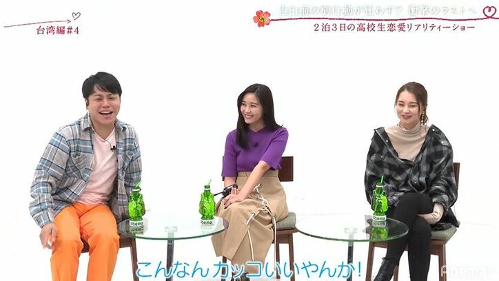 モテまくり完璧イケメン高校生が本気で本命にアプローチ　流暢な英語を披露、優しく抱きしめ…『今日好き』台湾編第4話