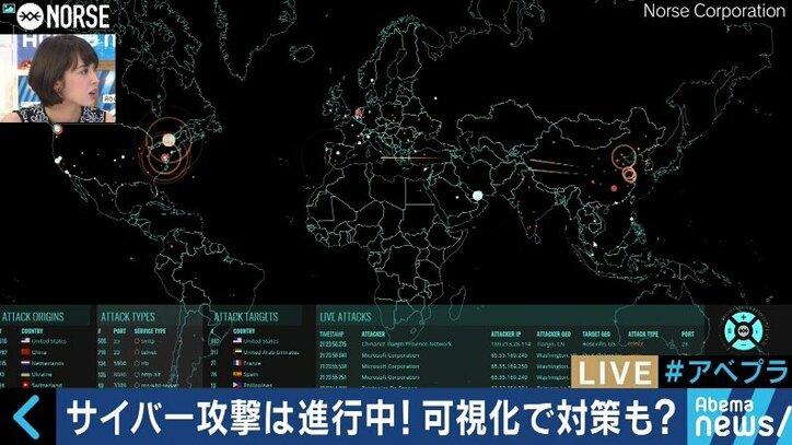 ロシアに続き、中国もサイバー攻撃で他国の選挙に介入?沖縄知事選への影響を指摘する声も