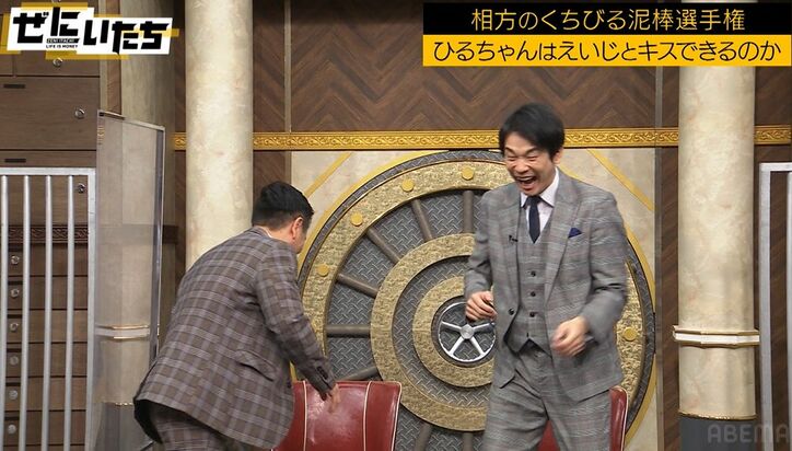 インポッシブル、2人きりの楽屋で相方から突然キス…！えいじの反応にかまいたち大爆笑