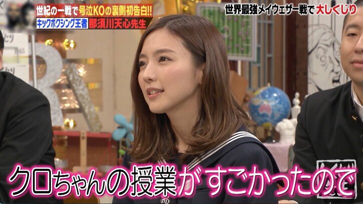 真野恵里菜、ネットの噂を否定！「こんな弁当食わねぇ」の真実語る