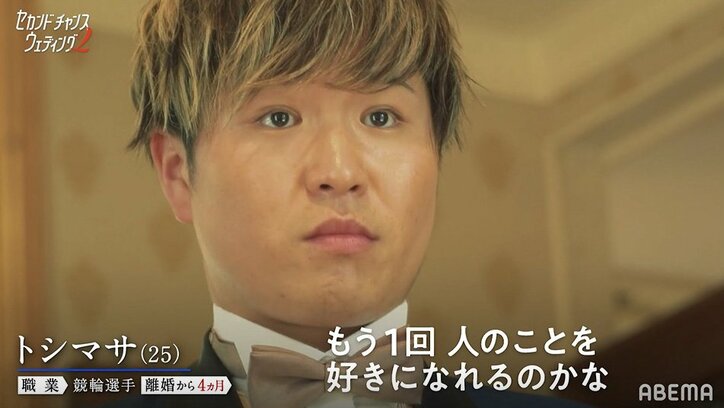 妻に浮気をされて 32歳の韓国人男性 34歳美容整形外科医ほかバツイチ男性5人が本気の婚活 セカンドチャンスウェディング2 第1話 ニュース Abema Times