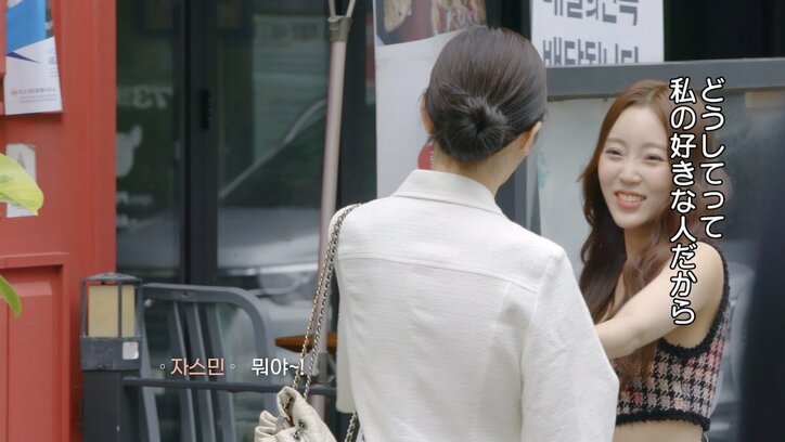 恋愛経験ゼロの美女、愛してくれた女性に「私の方が好き」「全てを捧げたい私の大切な人」誠意あふれる行動にスタジオ感涙『恋するアプリ Love Alarm』#13