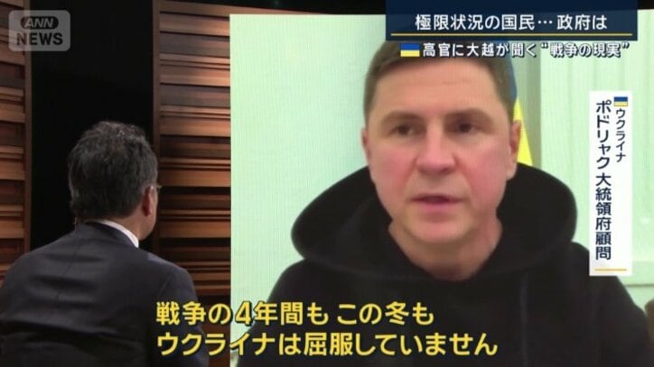 ウクライナ　ポドリャク大統領府顧問