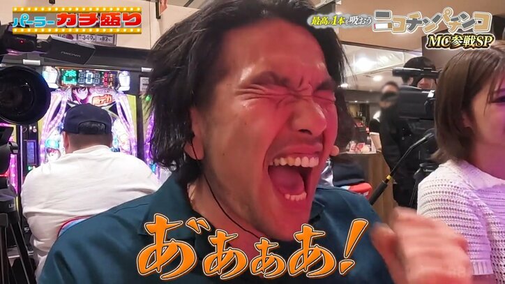 見取り図・盛山