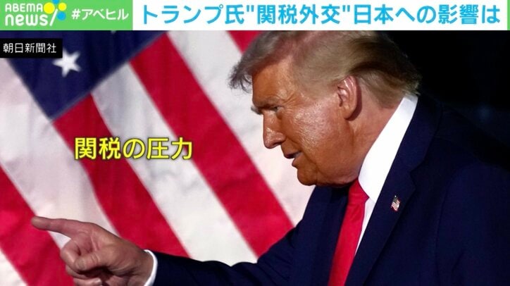 【写真・画像】トランプ氏の“地獄の関税”は「目標」であり「支持層」へのアピール？ 日本も「タリフ・マン（関税男）」の被害者になる？　1枚目