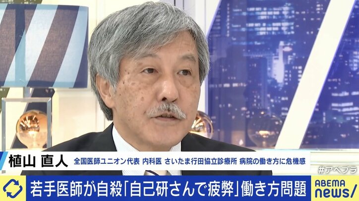 「医師になりたい人が減っていく。勤務医や研究者の給料が低い」人を救うために自分の命をすり減らす構造が?若手の自殺から考える医師の働き方問題