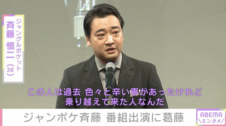草なぎ剛、被災地ドラマで演技賞受賞 地元住民に感謝「たくさんの炊き出しをいただいて」