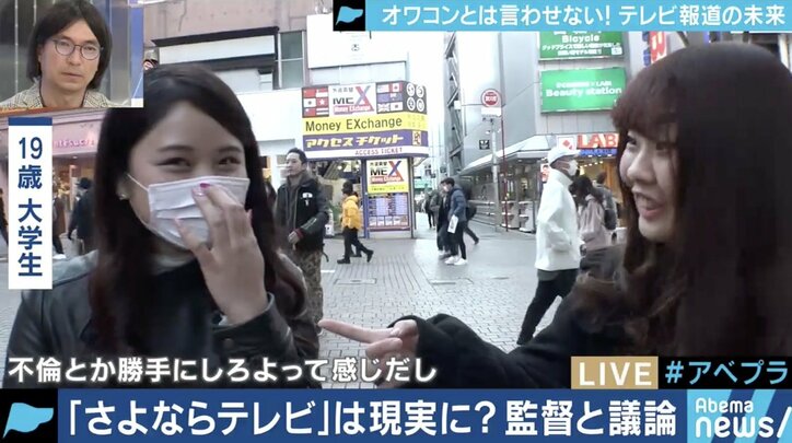 忖度、視聴率至上主義、驕り…テレビ業界は“八方塞がり”?『さよならテレビ』の監督と議論