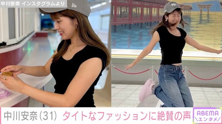 中川安奈 インスタグラムより