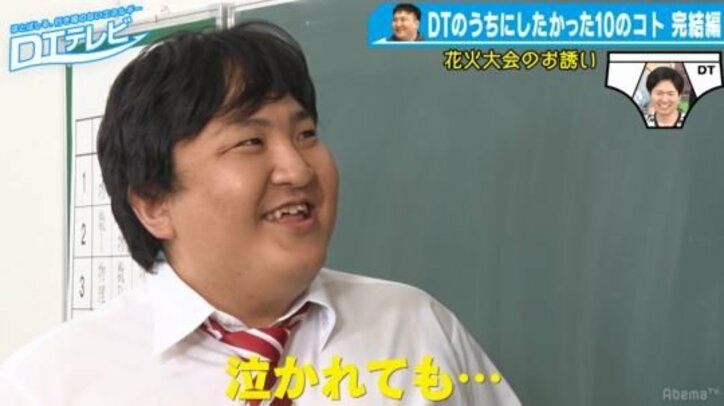 2人の女子に同時に誘われて…童貞ならどう切り抜ける？