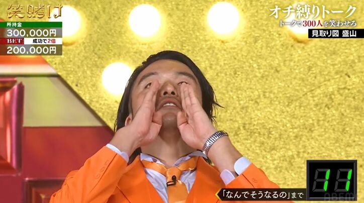 【写真・画像】　2枚目