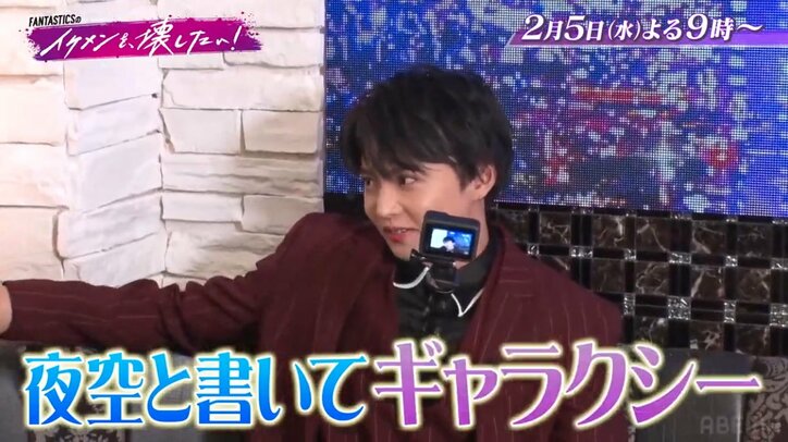 【写真・画像】　2枚目