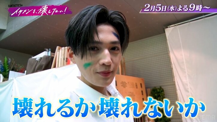 【写真・画像】　3枚目