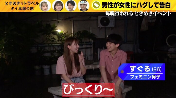 ナース美女に男性陣がドン引き？　会話で「正直難しい…」と思われた理由