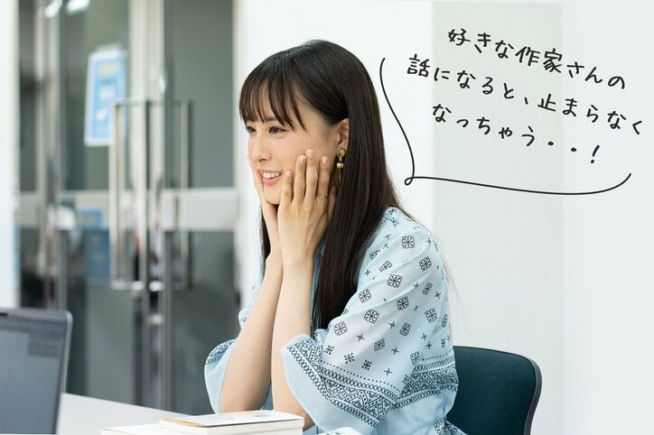 大友花恋、本気の読書愛を語る「本を読むと、学校とお仕事の境界線が溶けていく」