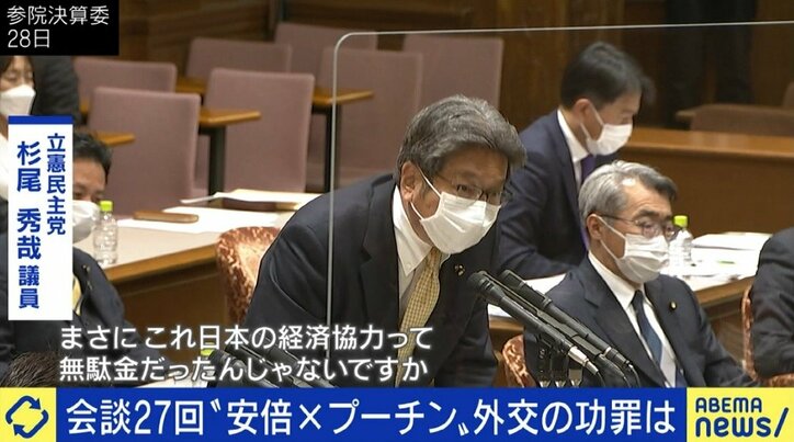 「圧倒的な“片思い”。アイスブレイクに半分以上の時間を費やした」…安倍政権の北方領土の返還交渉、成功の可能性はあったのか?