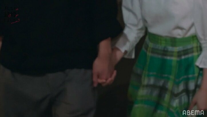 川島海荷、年下夫とほろ酔いで夜の手繋ぎデート！本音を吐露『私たち結婚しました3』第6話