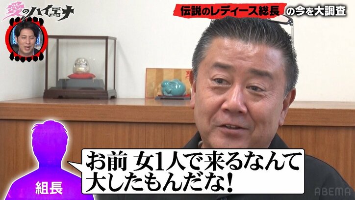 美人すぎる元“女暴走族”総長、現在の姿に「キレイ！」「一般人とは違う」の声