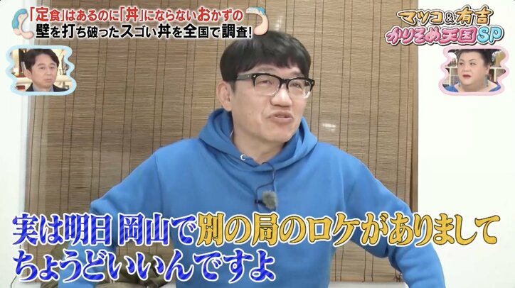 【写真・画像】【コピーして使ってください】かりそめ天国　3枚目