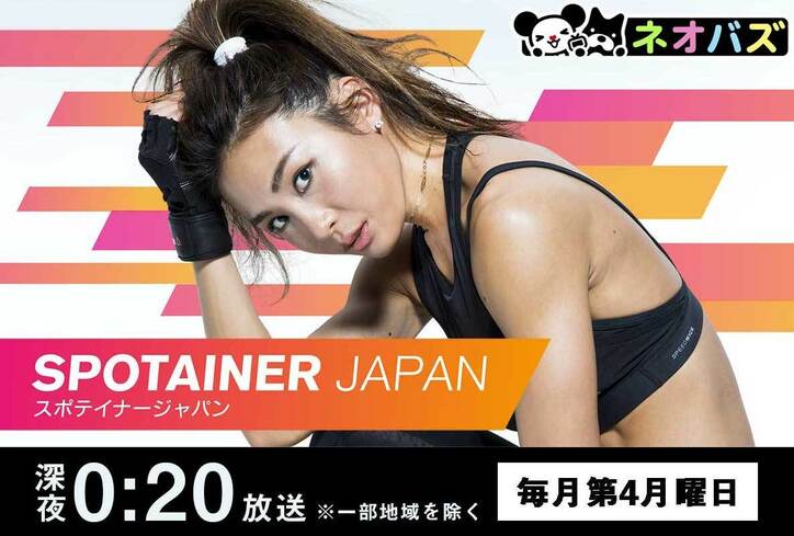 美女たちがトレーナー界の女王・AYA考案のハードなトレーニングに挑戦！ AYA「ガチの姿を見て」