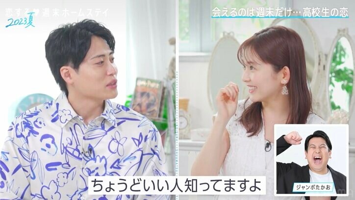 りんくま、好きなタイプは“いっぱい食べる人”「ちょうどいい人知ってますよ」レインボー池田がおすすめ