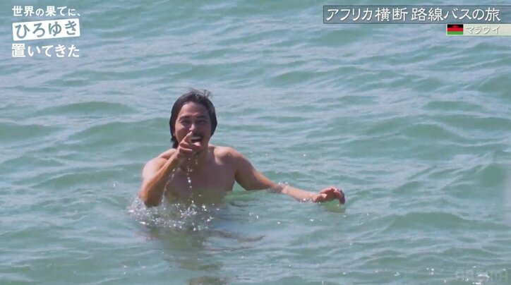 東出昌大、パンツ一丁で湖にダイブ!「ヤバいな、あの人…」番組ディレクター驚愕