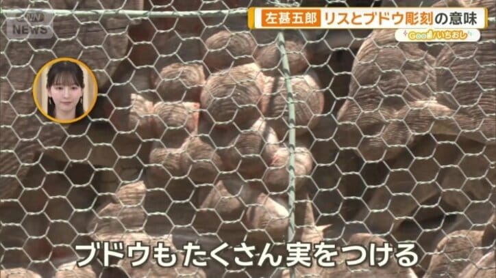 子孫繁栄、五穀豊穣（ほうじょう）を願った